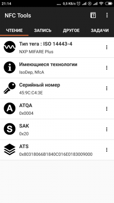Прикрепленное изображение: Screenshot_2021-03-19-21-14-17-068_com.wakdev.wdnfc.png